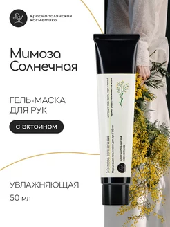 Отзыв на 