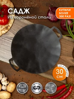 Распродажа .