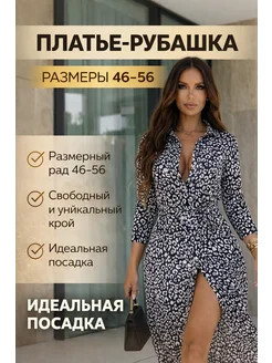 Отзыв на 