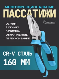 Отзыв на 