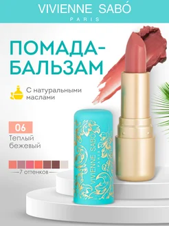 Отзыв на 
