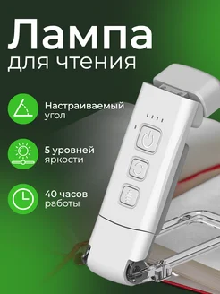 Отзыв на 