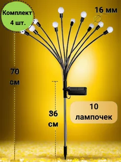 Распродажа 