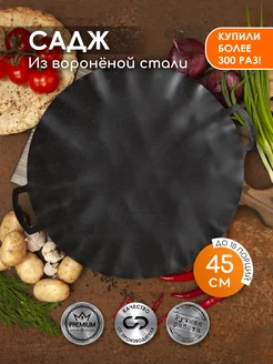 Распродажа .