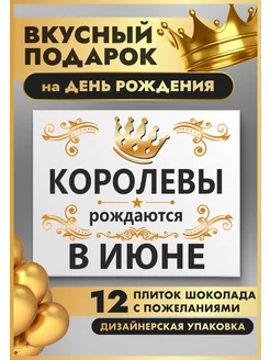 Отзыв на 