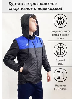 Распродажа .