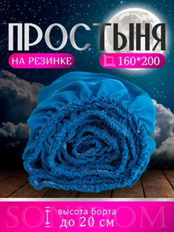 Отзыв на 