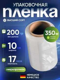 Отзыв на 
