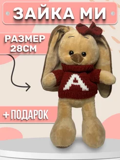 Распродажа 
