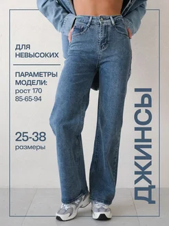 Отзыв на 