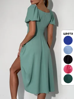 Распродажа .