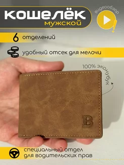 Отзыв на 