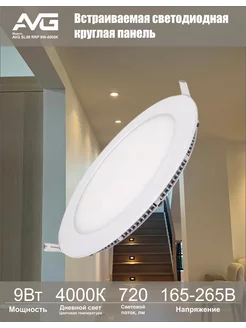 Распродажа