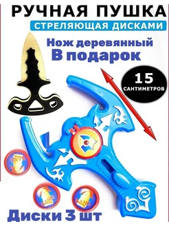 Распродажа .