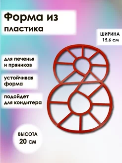 Отзыв на 