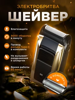 Отзыв на 