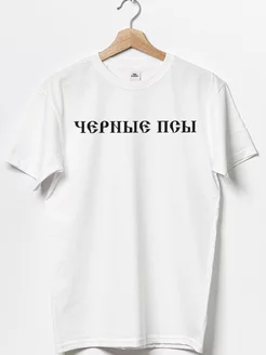 Отзыв на 