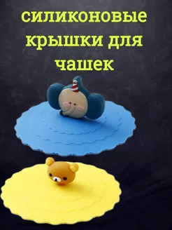 Отзыв на 