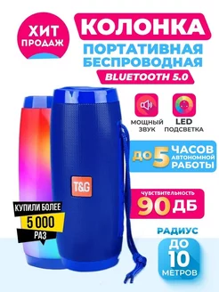 Распродажа .