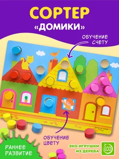 Распродажа .
