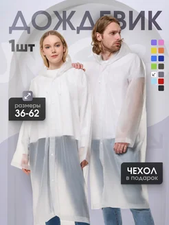 Отзыв на 