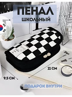 Отзыв на 