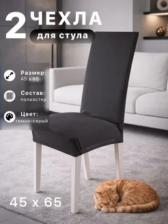 Отзыв на 