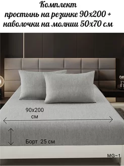 Распродажа .