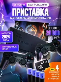 Распродажа 