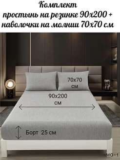 Распродажа .