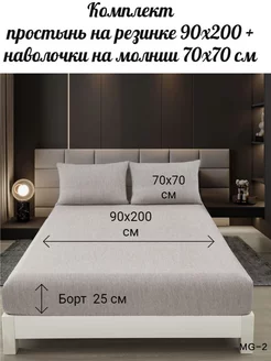 Распродажа .