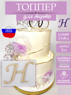Отзыв на 