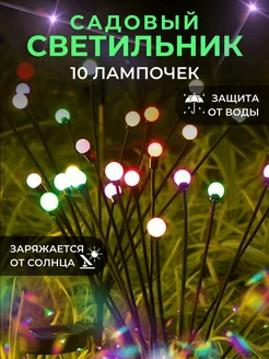 Распродажа .