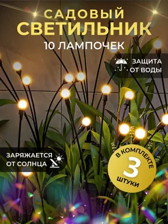 Отзыв на 