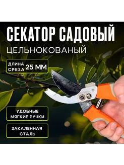 Распродажа .