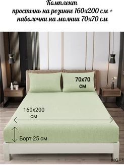 Распродажа .