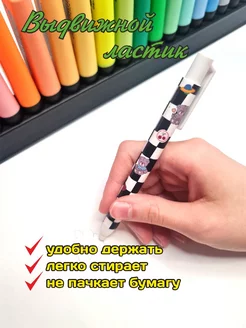 Отзыв на 