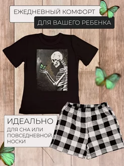 Отзыв на 