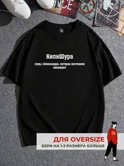 Отзыв на 