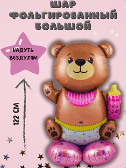 Распродажа