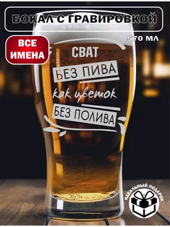 Отзыв на 