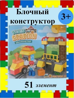 Отзыв на 