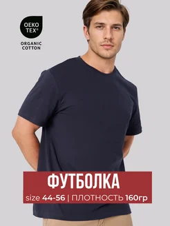 Распродажа  Размеры: 48 