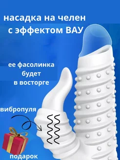 Отзыв на 