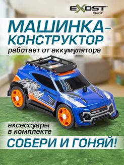Распродажа 