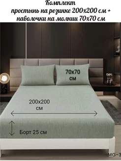 Распродажа .