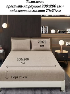 Распродажа .