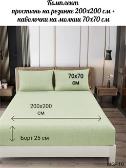 Распродажа .