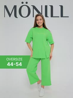 Распродажа .