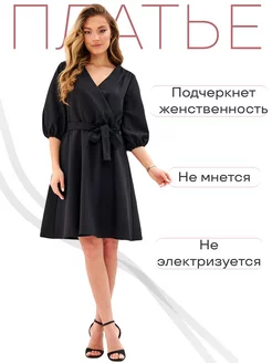 Распродажа .